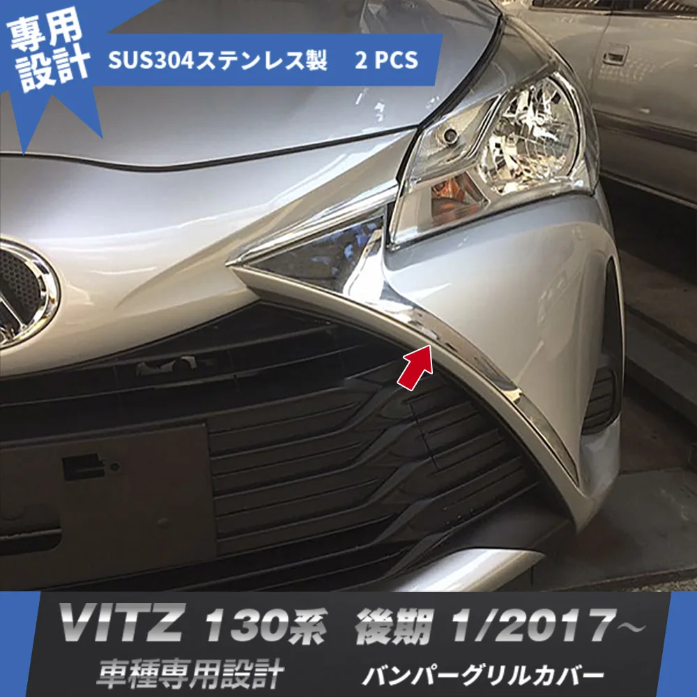 Front Bumper Grille Trim Car Styliny Fog Lamp Garnish for Toyota Vitz Yaris 130 2017 Stainless Steel Stickers Car Accessories