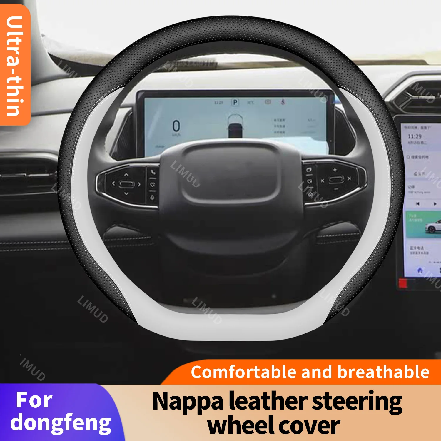 For Dongfeng Aeolus… - image