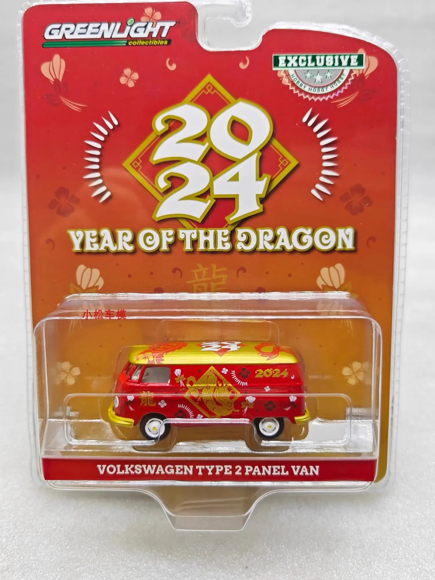 

1:64 2024 Volkswagen Type 2, панельный фургон, литая под давлением модель автомобиля из металлического сплава, игрушки для коллекции подарков