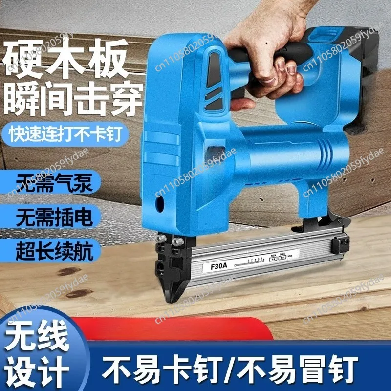 Electric nail gun Household rechargeable nail gun Wireless code  Woodworking special air  Lithium