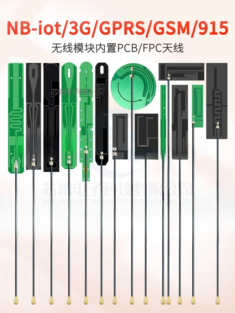 800 850 868 antenna 900 915 GPRS GSM  NB-iot Built-in FPC soft board PCB