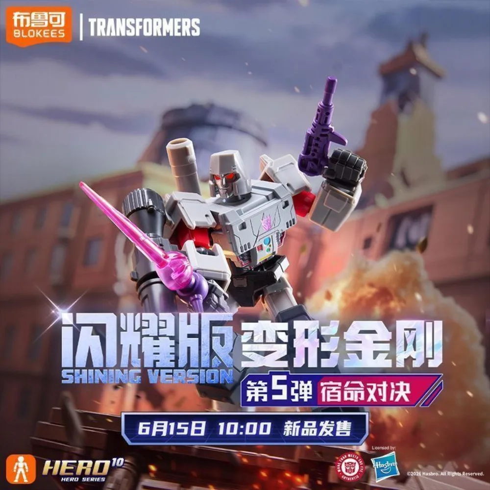 Genuine Blokees Transformers Shining Version 05 Glowing Buildable Figure Optimus Prime Megatron Assemble Robot Model Kit view 2
