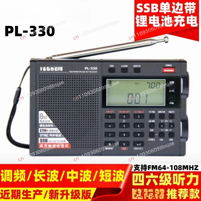 PL-320/PL-330 Radio Full Band Elderly New Portable Fm Long Medium and Short Wave Single Sideband
