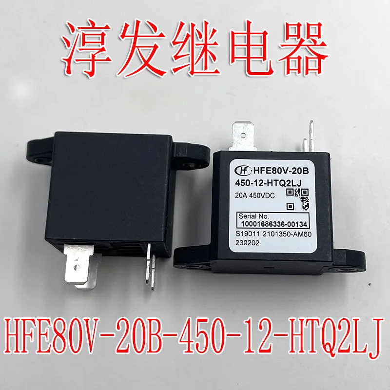 

Free shipping HFE80V-20B-450-12-HTQ2LJ HTQ2AJ 20A 450VDC 10pcs Please leave a message