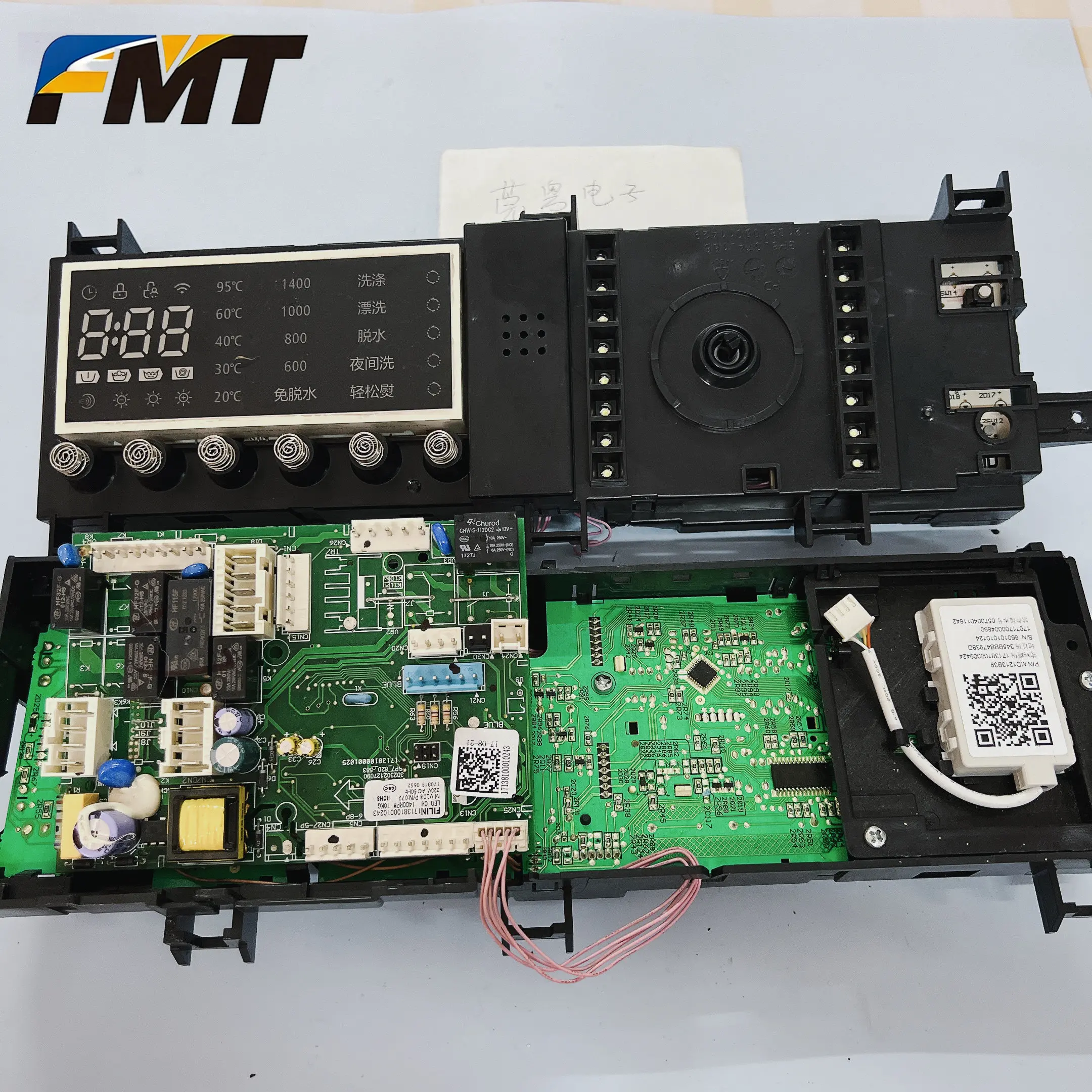 

FMT-FMT-Плата управления для стиральной машины Little Swan, модель 17138100010243 TD100-1422WIDG, основная плата.