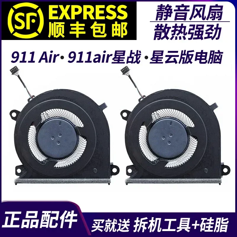 cpu-クーラーファン-raytheon-911-air-911air-スターウォーズ-ネビュラバージョン-デスクトップ-ノートブック-グラフィックス-カード用