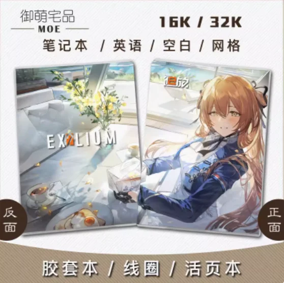 Anime Girls Frontline Springfield Paper Notebook Men Women Student Note Pad Book Supplies Sketchbook Xmas Gifts