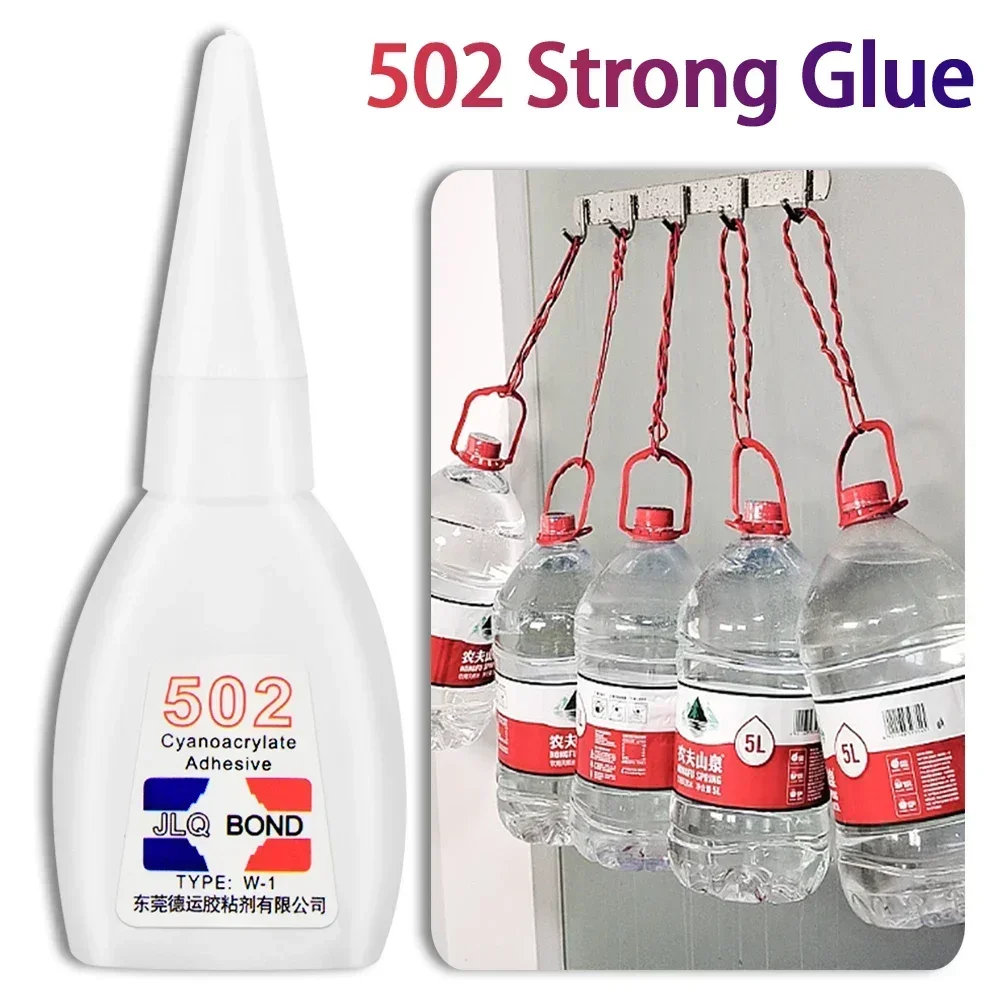 502 Super Glue Instant Quick-drying Cyanoacrylate Adhesive Leather Rubber Wood Metal Strong Bond Liquid Glue Tool