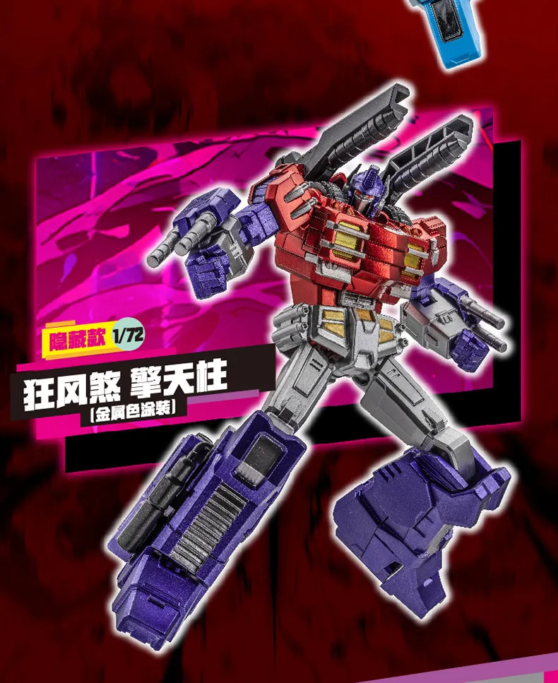 IDW Transformers Collectible Figure AULDEY AAC Blind Box Storm Gathering Mecha Model Optimus Orion 30+ Joint Action Figure Toys