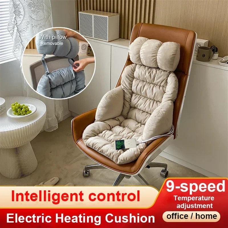 Seat Heating Pad Electric Heating Cushion Office Chair Backrest Integrated Thermostatic Mat 9-Speed Adjustable Temperature 220V