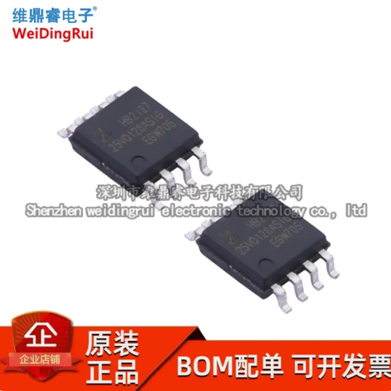 Brand new original ZB25VQ128ASIG 128Mbit SMT SOP-8 16M FLASH memory chip