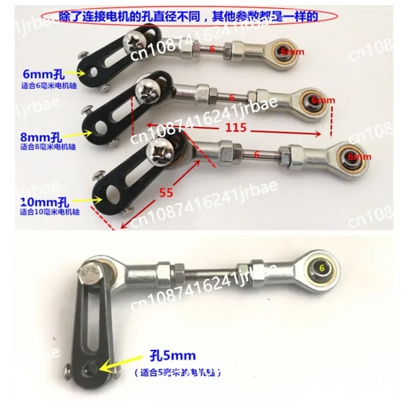 Reciprocating Telescopic Motor Rocker Arm Adjustable Stroke DIY Rocker Lever Eccentric Wheel Reciprocating Machinery Rocker Rod