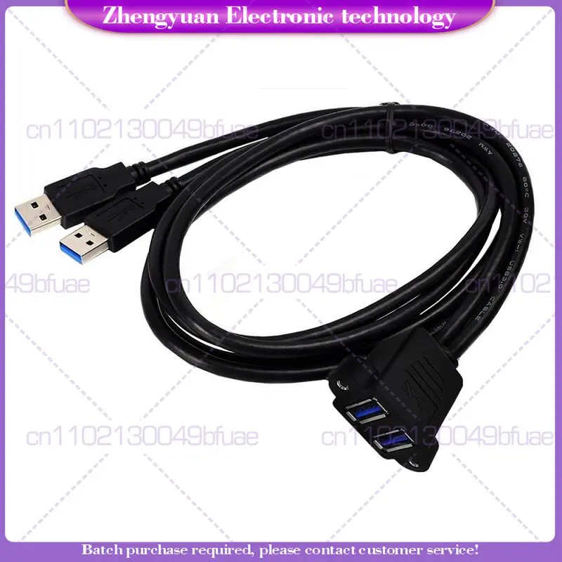 Double port one-piece high-speed USB3.0 male-to-female data charging extension cable 9-wire core, aluminum foil shielding 5gbps