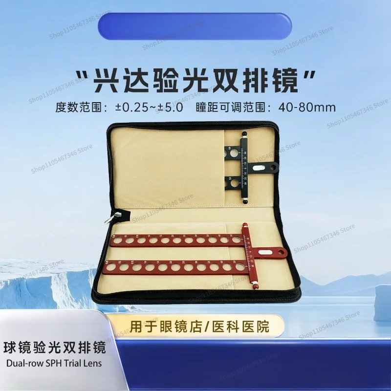 For Ophthalmic Optometry Screening Tool Adjustable Spherical Mirror  Eye Position Strabismus Refractive Examination Tool