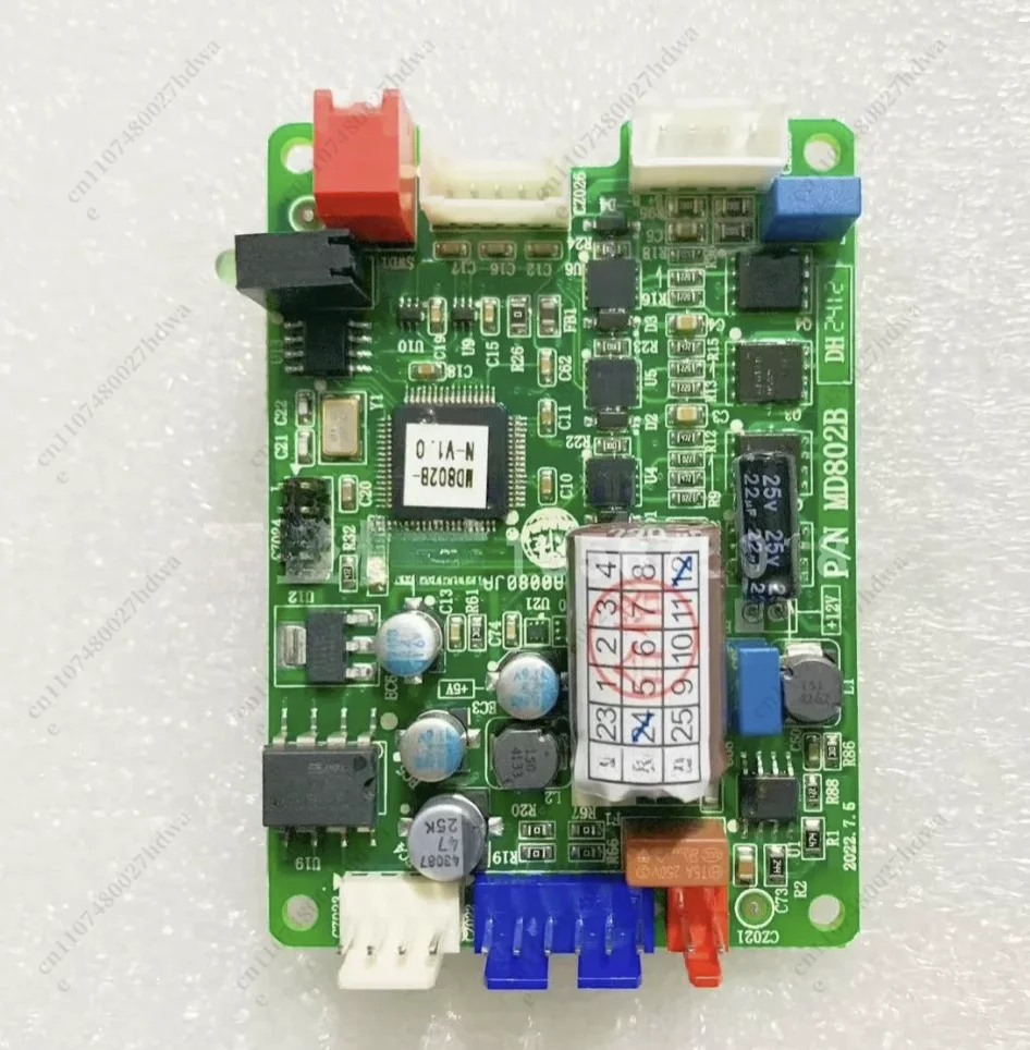Syringe Motor Control Board, Baixiang Intelligent High-speed Glove Machine Accessories