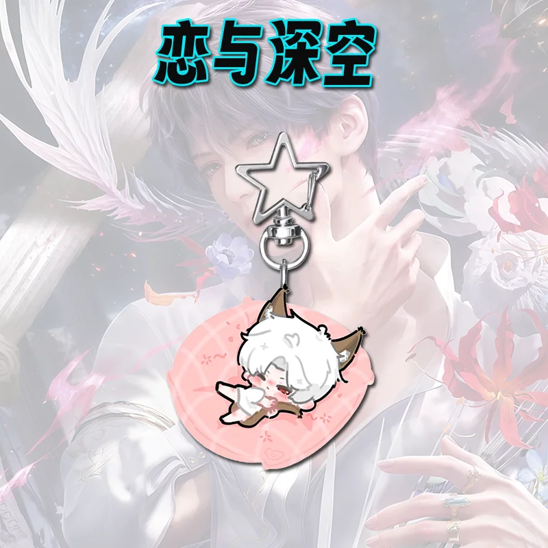 5 шт., брелок в стиле аниме «Любовь и глубокое пространство», мультфильм Rafayel Sylus Xavier, акриловый кулон, брелок для ключей, ювелирные изделия, украшения для рюкзака, подарки
