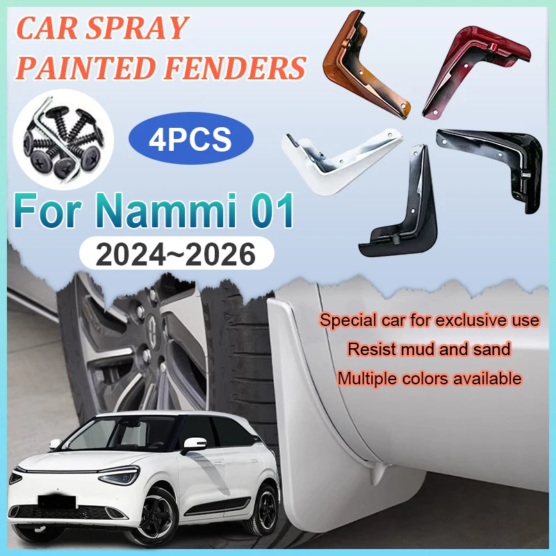 

Для Dongfeng Nammi 01 Box 2024 2025 2026 краска для выпечки крыло брызговики брызговики брызговики противообрастающие аксессуары