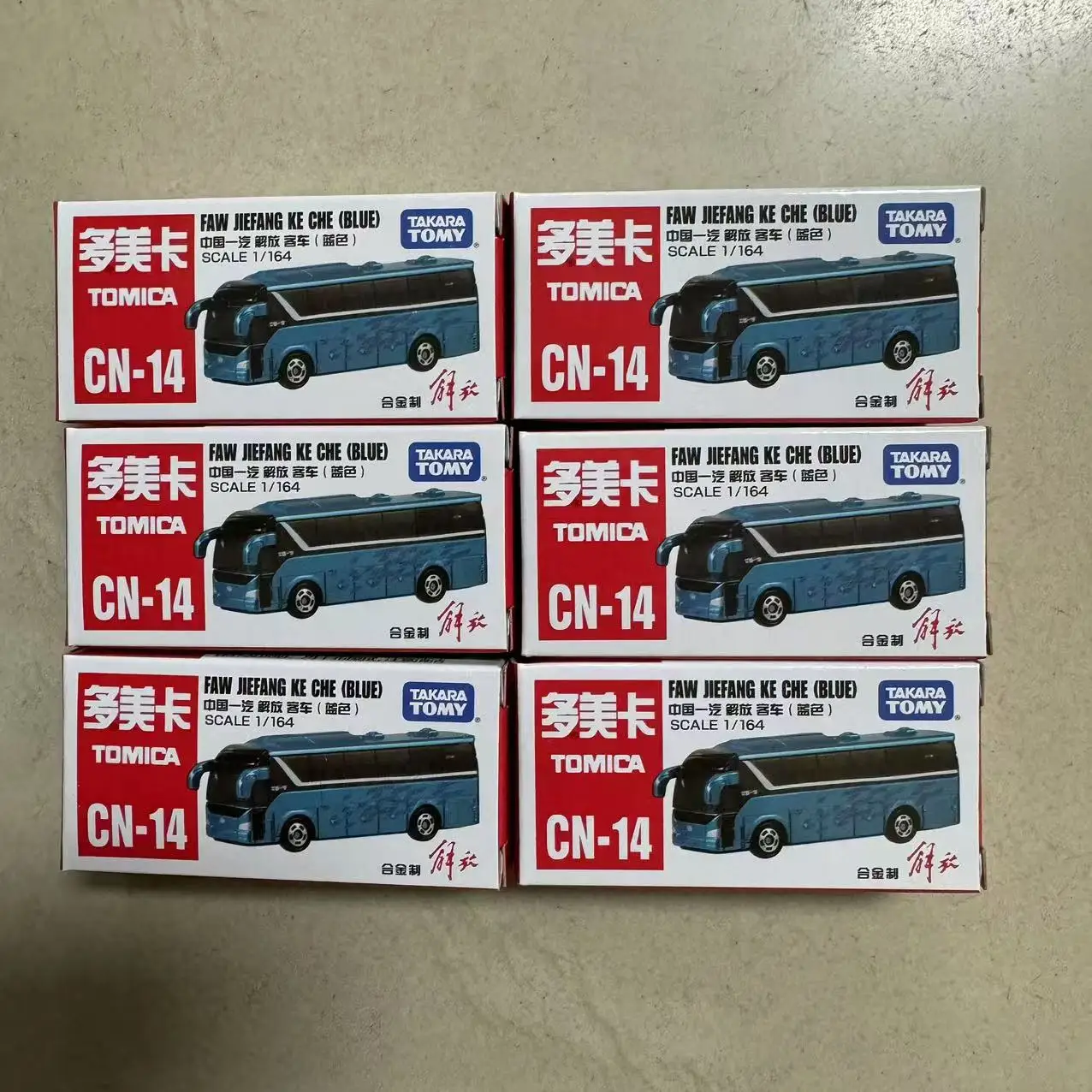 

Tomica Diecast Model Car CN-14 - Faw Jiefang Ke Che Blue Alloy Car Vehicle Diecast Metal Mode Collection Display Boy Toy Gift