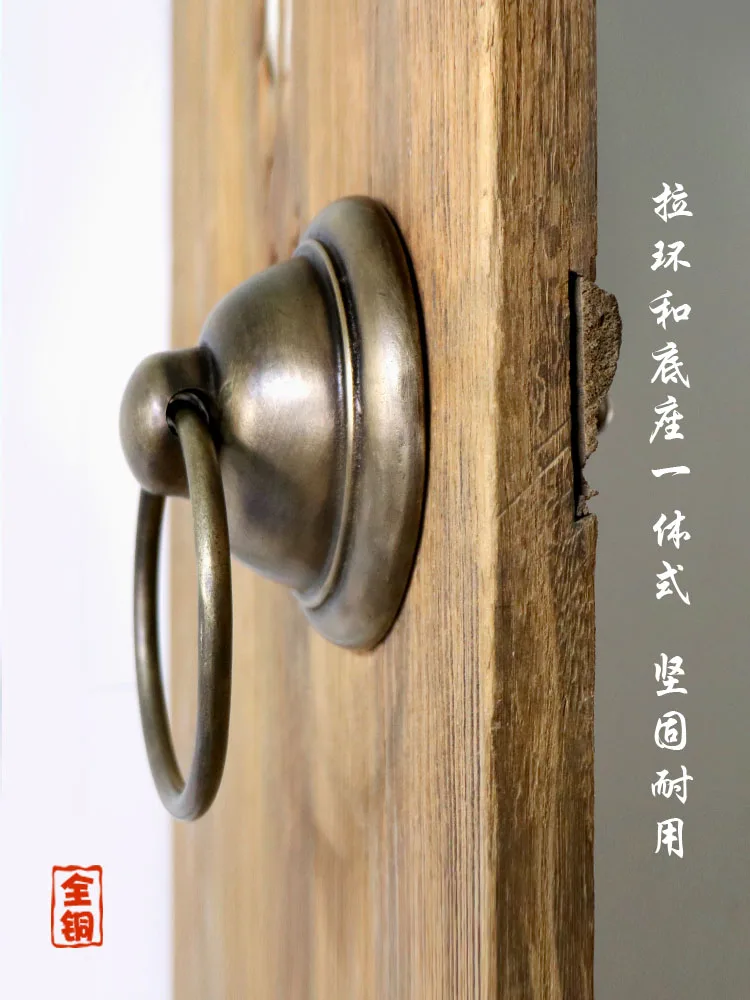 Large handle, all copper door ring, single hole, old-fashioned antique copper color, antique and simple Chinese handle