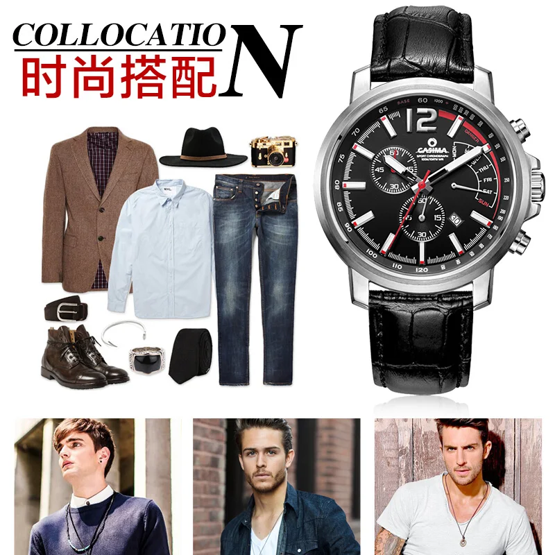 CASIMA Coppia Orologi Orologio da uomo con movimento al quarzo, impermeabile, tendenza semplice, alla moda, Joker, luminoso, modello ST-8305-1020