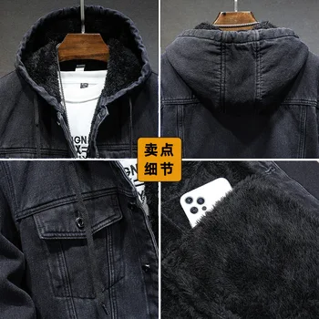 Thicker Winter Jacket Men Warmer Hooded Denim Lambswool Hooded and Padded Denim Jacket Imitation Lamb Wool Fleece Mens Clothes 4