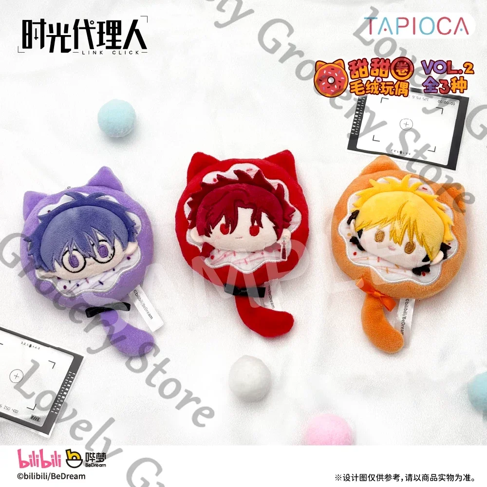 Link Click Lucas Charles Vein Jo Liu Xiao Xiafei Cosplay Anime Fluffy Maumet Keychain Puppet Stuffed Animal Keyring Pendants - view 4