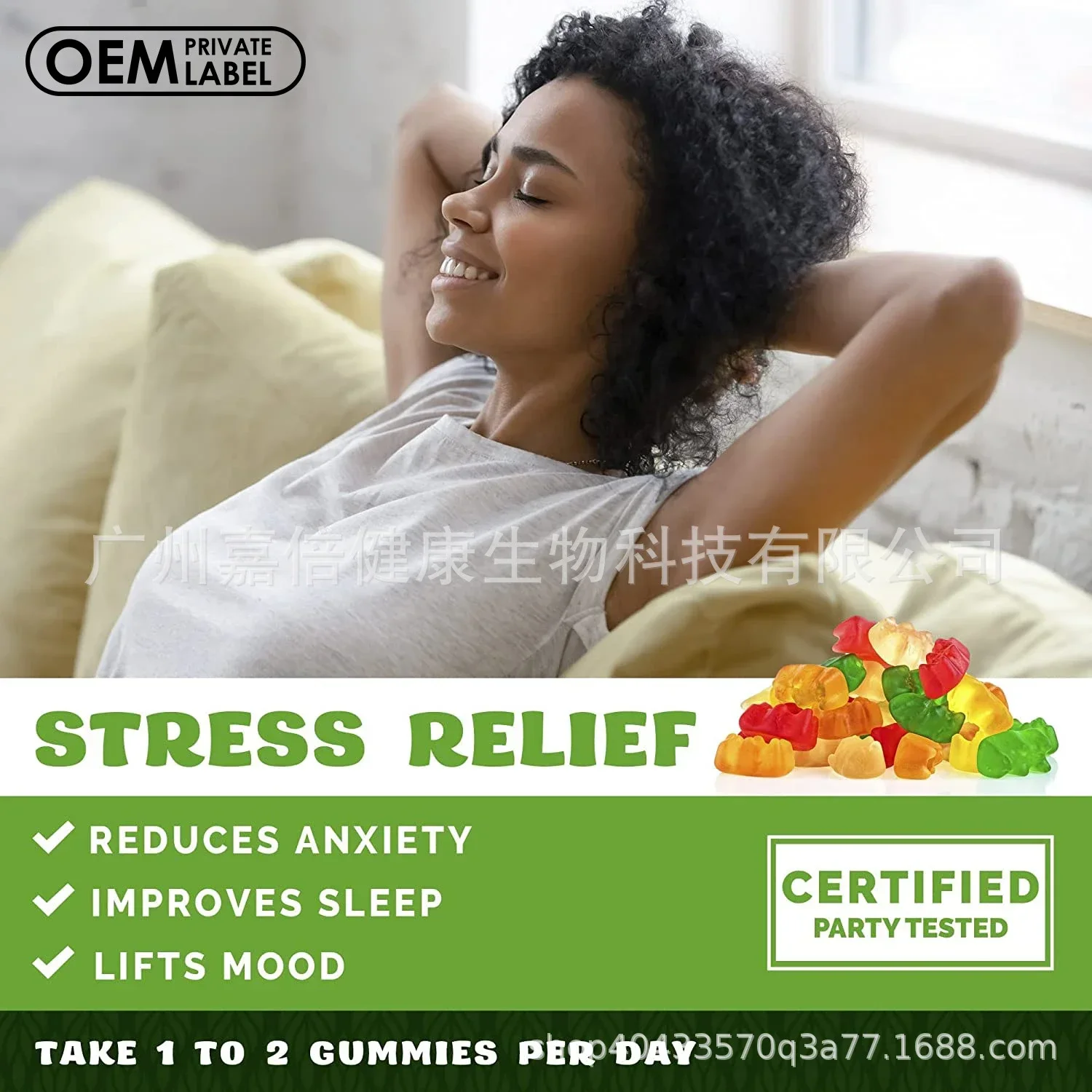 1 bottle HEM gummies replenish energy promote appetite help alleviate pain moisten intestines facilitate bowel movements