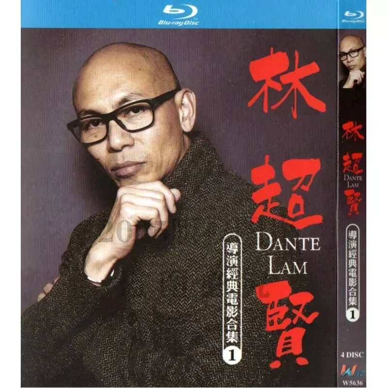 Hong Kong Director Lin Chaoxian Action War Crime Comedy Film Collection 20 BD Blu-ray High Definition 8 Disc Set