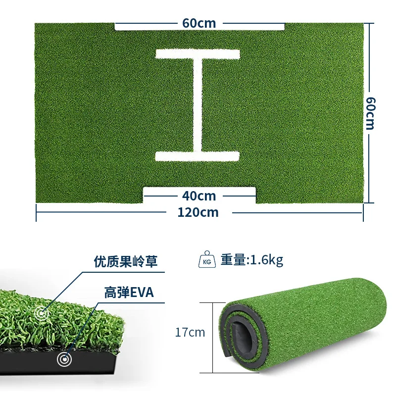 Golf I-shaped standing assist pad, swing strike pad foot pad