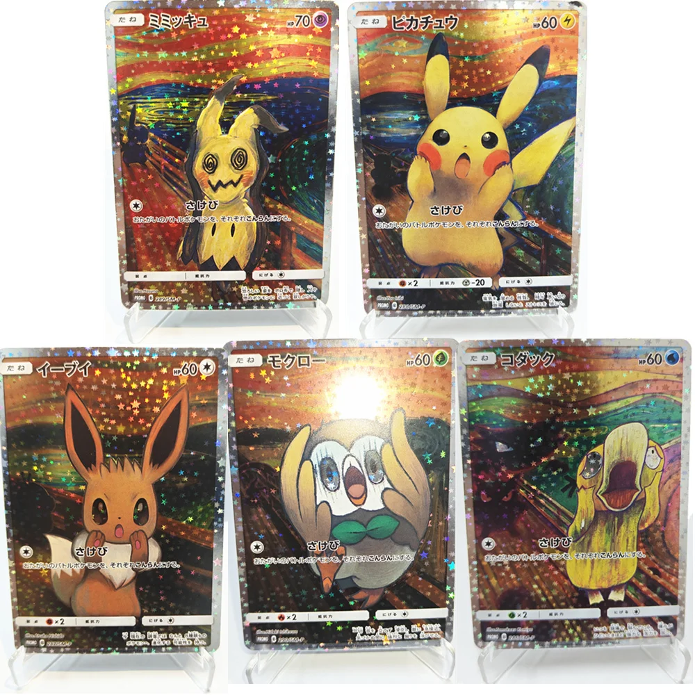 

2018 PTCG ЯПОНСКИЙ SM АКЦИЯ MUNCH РЕТРОПЕКТИВНЫЙ Иви Psyduck Пикачу Мимикю Коллекционные предметы Коллекция игр Аниме-карты