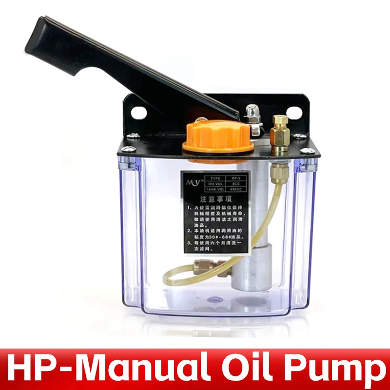 

Manual Lubrication Oil Pump/Right Hand Operated Oil Lubricator YS-HP-5R For Centralized Lubrication System/CNC Machine Centre