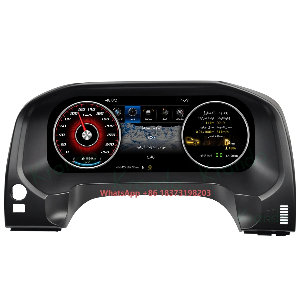 

Krando 12.3Inch Smart Car Dashboard Speedometer Digital LCD Panel for Prado 2010-2017 Display Wholesale