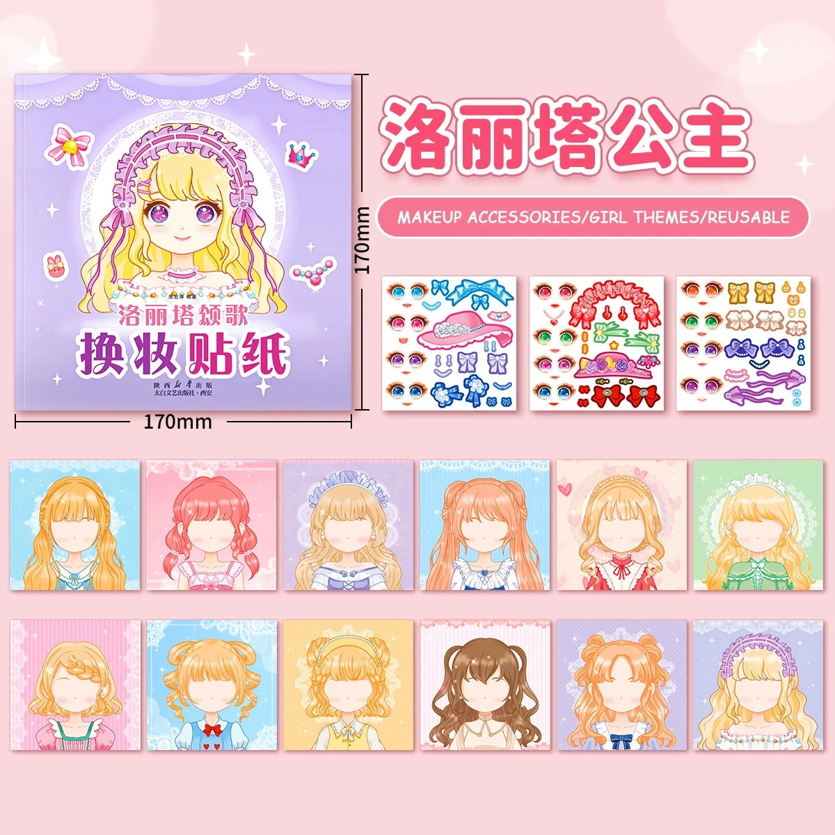 1-conjunto-de-adesivos-de-quebra-cabeca-reutilizaveis-de-princesa-desenhos-animados-crie-uma-face-adesivos-criativos-para-artesanato-infantil-para-meninas