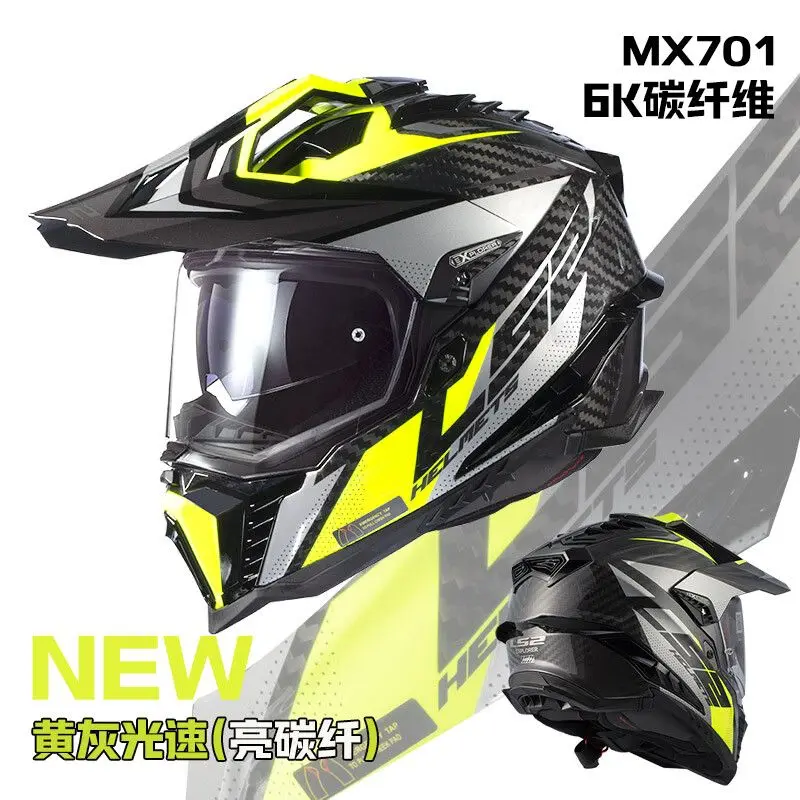 Original LS2 MX701 EXPLORER Off-road Motorcycle Helmet Ls2 MX701 Motocross Helmets Capacete Casco Moto Casque