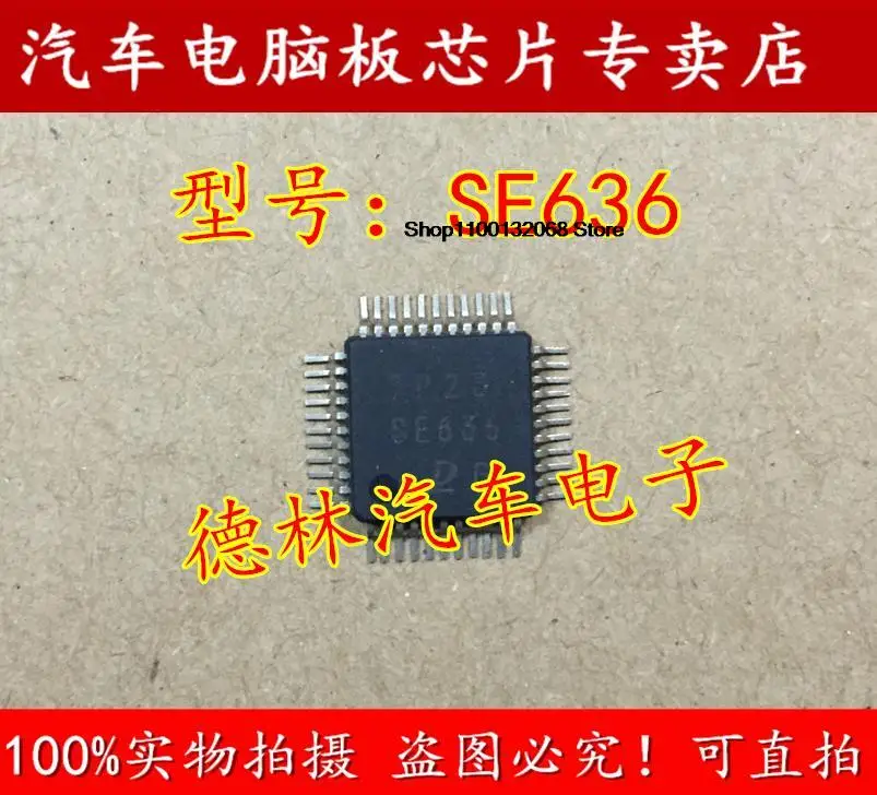 

SE636