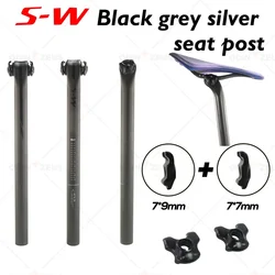 S-W Full Carbon Fiber EPIC 0/20 Degree Bicycle Seatpost MTB/Road Bike Seat Posts 27.2/30.9/31.6mm Free Alloy Rail 7x9mm Or 7x7mm