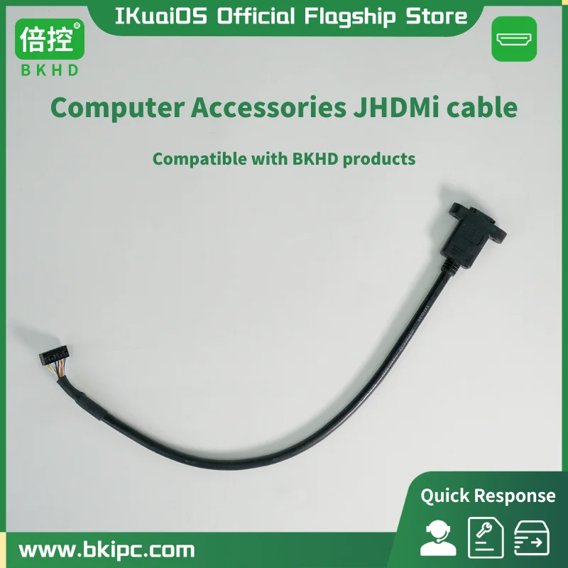 JHDMI Cable only for BKHD 16pin