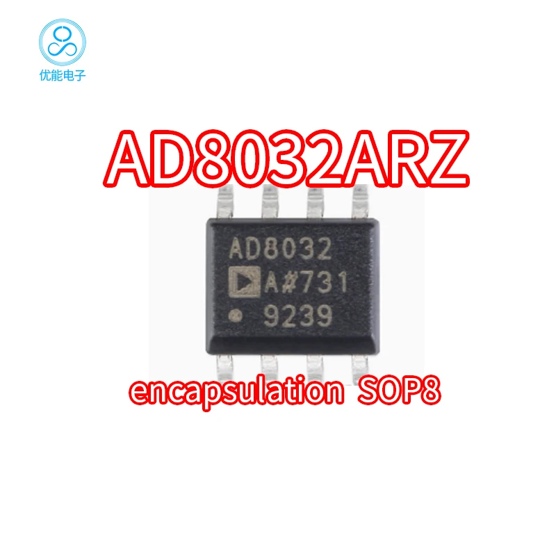 AD8032ARZ AD8032 AD8032AR operational amplifier chip SMT SOP-8 pin genuine package