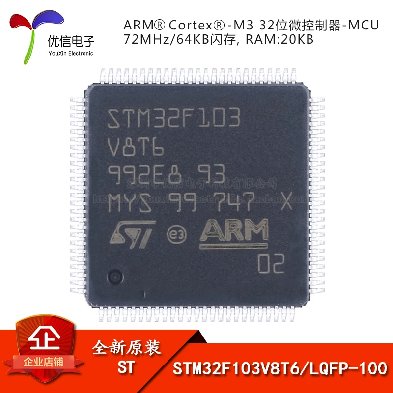 

5PCS new original STM32F103V8T6 LQFP-100ARM Cortex-M3 32-bit microcontroller-MCU