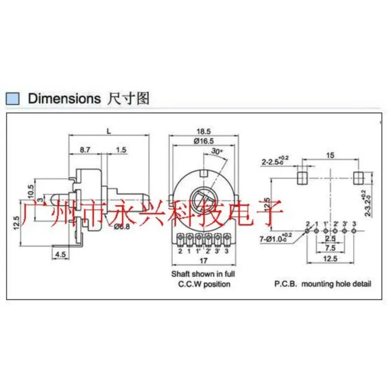 2PCS 161 Type Duplex Potentiometer B503 B50K Half Shaft 15MM 6Pin Fever Audio Power Amplifier Volume Potentiometer