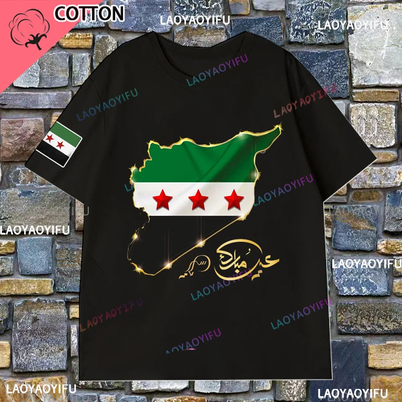 Mens Tee Shirt Free syria Mens New Fashion O Neck Top Tee Free Syria T Shirt  Activism Syrian Respect men clothing