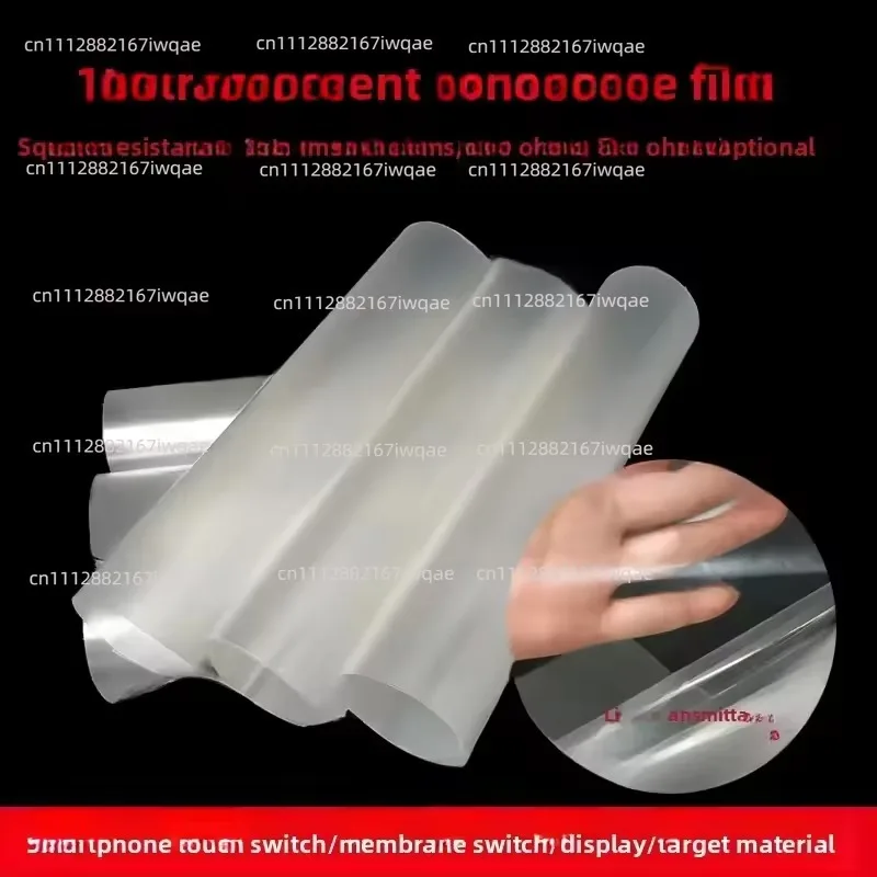 Low Resistance Flexible PET-ITO Transparent Conductive Film 5/10 Ohm for Touch Screen Shielding Electric Heating