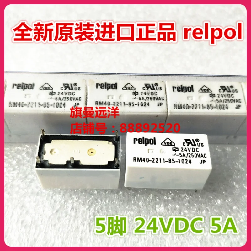 RM40-2211-85-1024 relpol 24VDC 5A 24V.