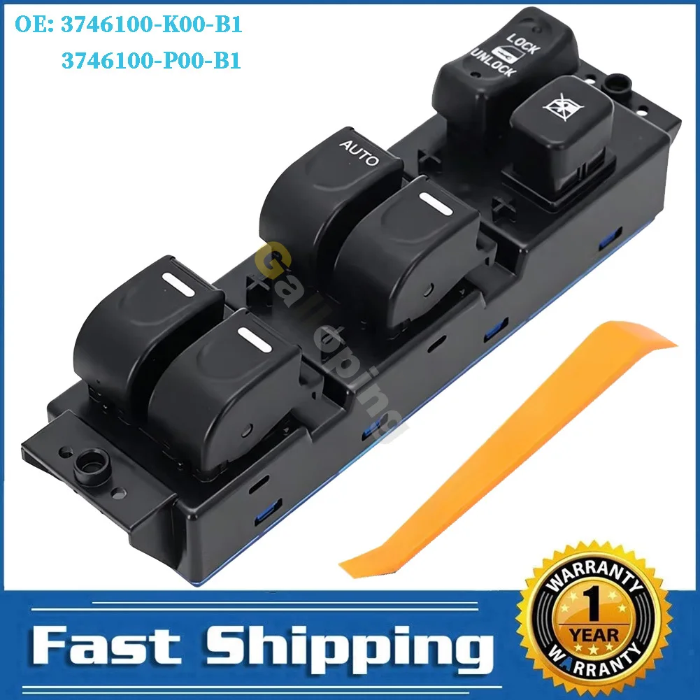 14Pins Front Left Power Window Control Switch Glass Lifter Button For Haval H3 Great Wall Wingle 3746100-K00-B1 3746100-P00-B1