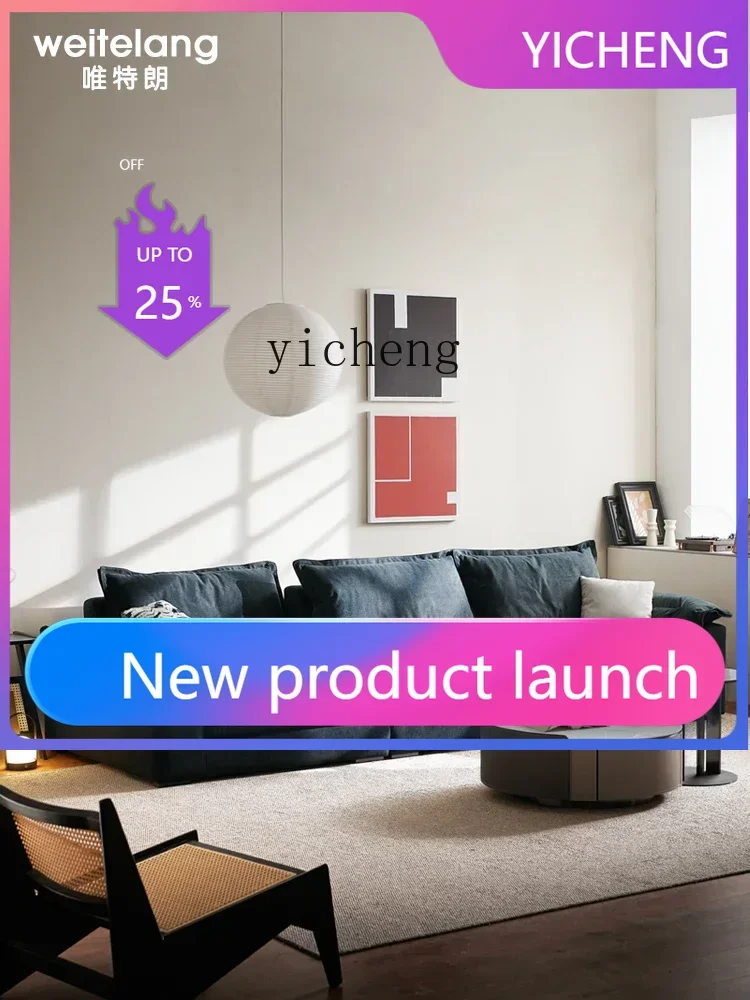 v1 Modern Simple Straight Row Living Room Wide Sitting Deep Movable Backrest Sofa Adjustable Backrest