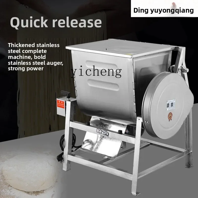 TQH Simple Noodle Mixing Machine Hardcover Commercial 15kg 100 Noodle Mixing Machine Kneading Mixing  Machine