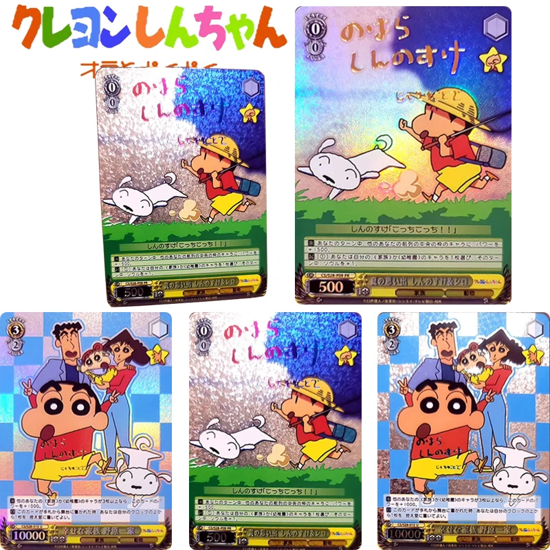 

Crayon Shin-Chan Nohara Shinnosuke Narahashi Miki DIY Homemade Bronzing Collection Card Christmas Birthday Gift Game Toys