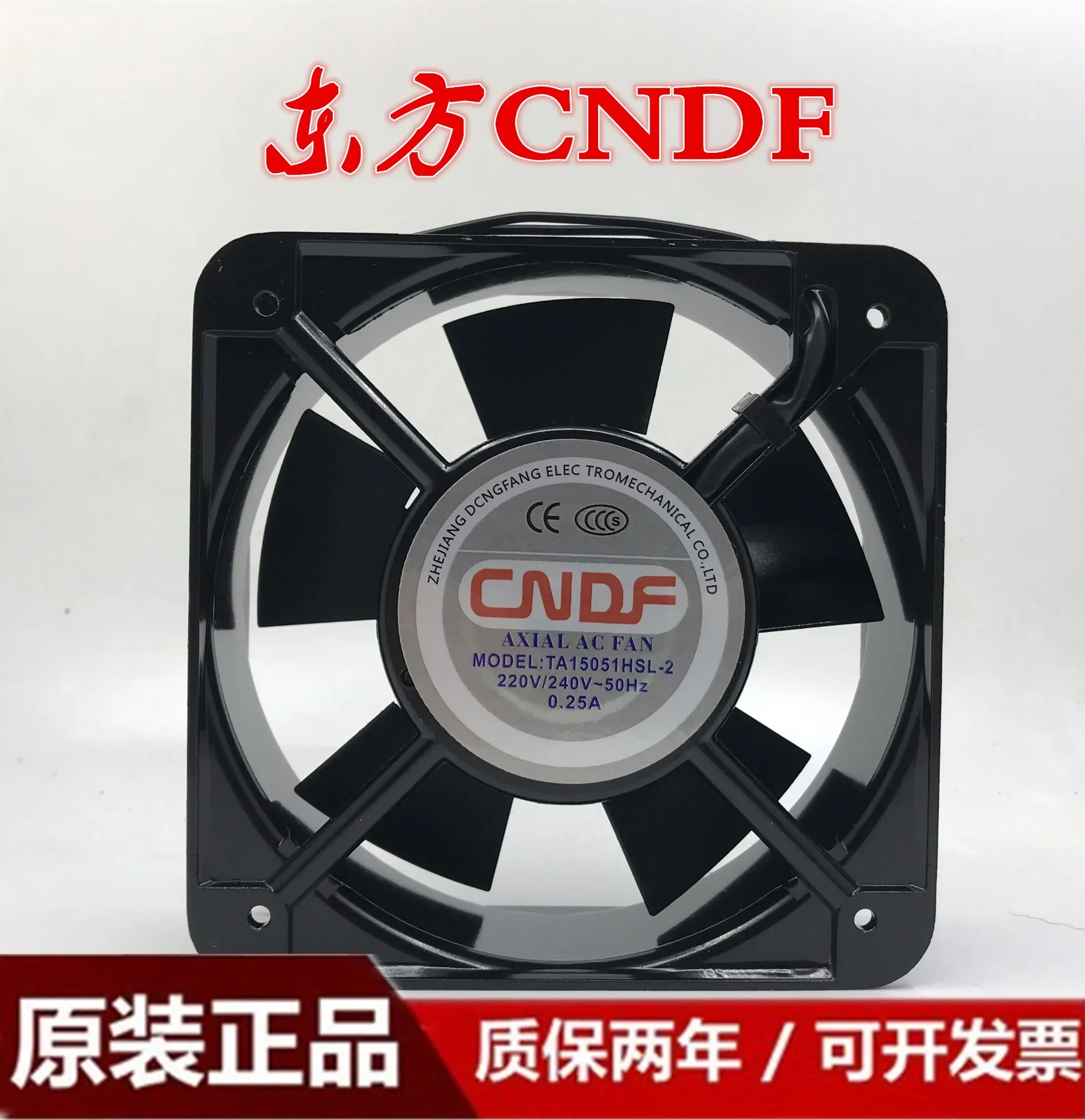 

Вентилятор охлаждения CNDF TA15051HSL-2 AC 220V 0.25A 150x150x51мм, 2-проводной