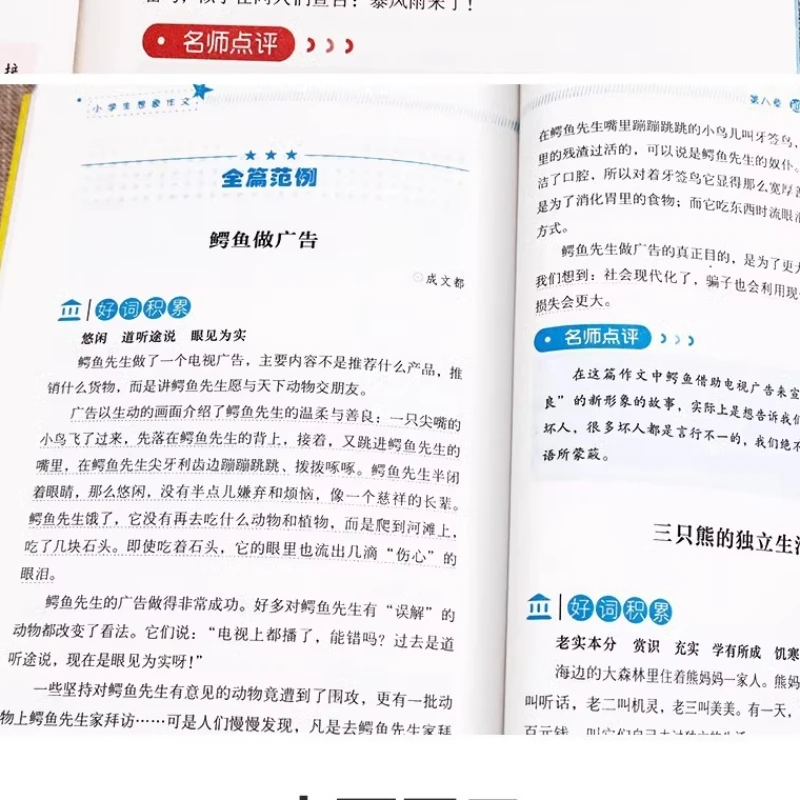 طلاب المدارس الابتدائية مقالة مصنفة كتابة مشهد كتابة مذكرات الناس كتاب الخيال الغنائي