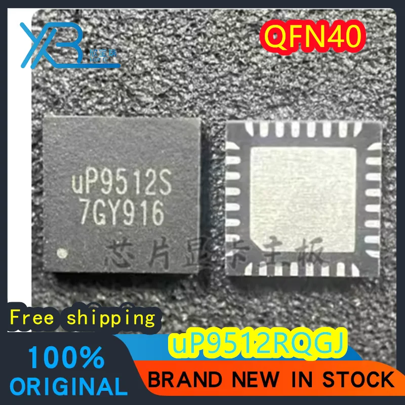 

(3/50 pieces) UP9512RQGJ Original UP9512R WQFN-40 PWM Controller IC Chip Spot delivery fast Free shipping